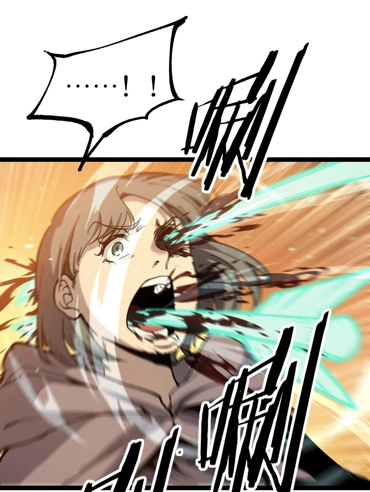 God-level Assassin, I Am the Shadow ราชานักฆ่าแห่งโลกเสมือน ตอนที่ 16 หน้า 35