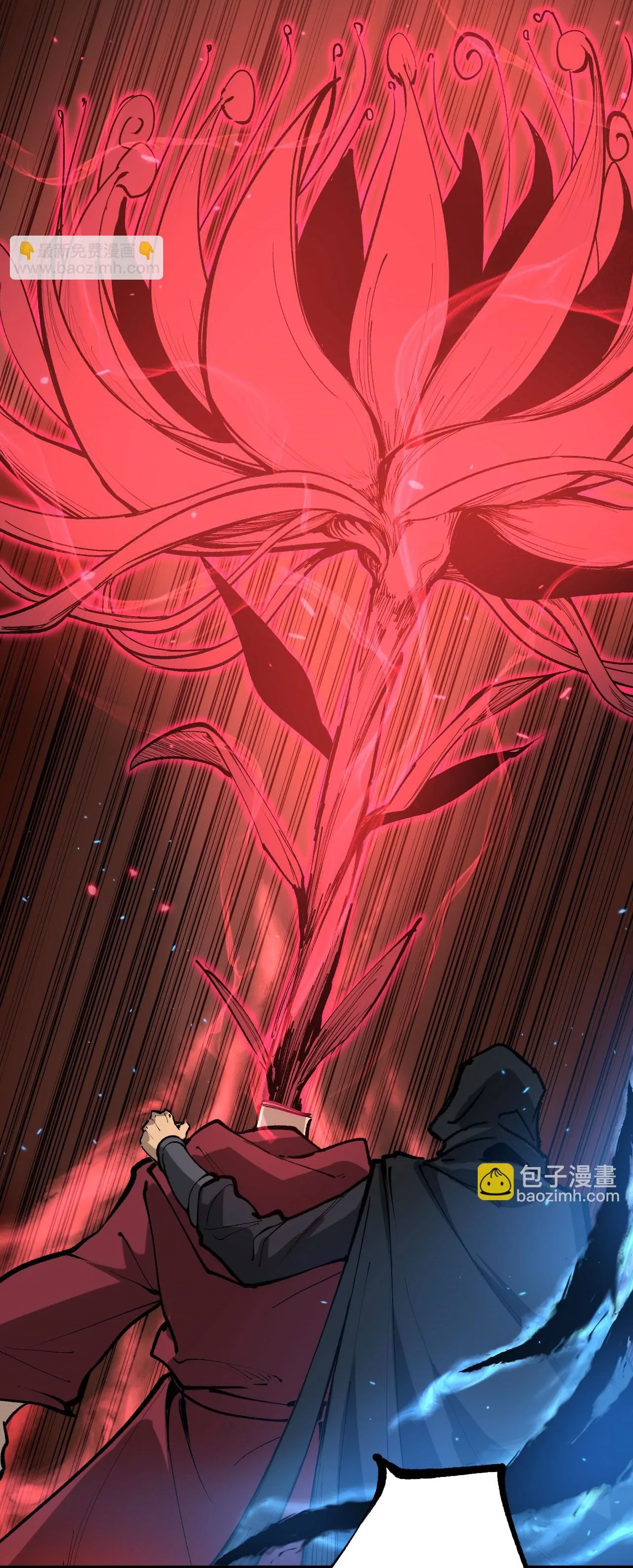 God-level Assassin, I Am the Shadow ราชานักฆ่าแห่งโลกเสมือน ตอนที่ 16 หน้า 51