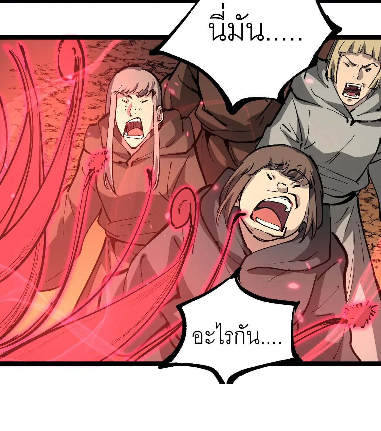 God-level Assassin, I Am the Shadow ราชานักฆ่าแห่งโลกเสมือน ตอนที่ 16 หน้า 52