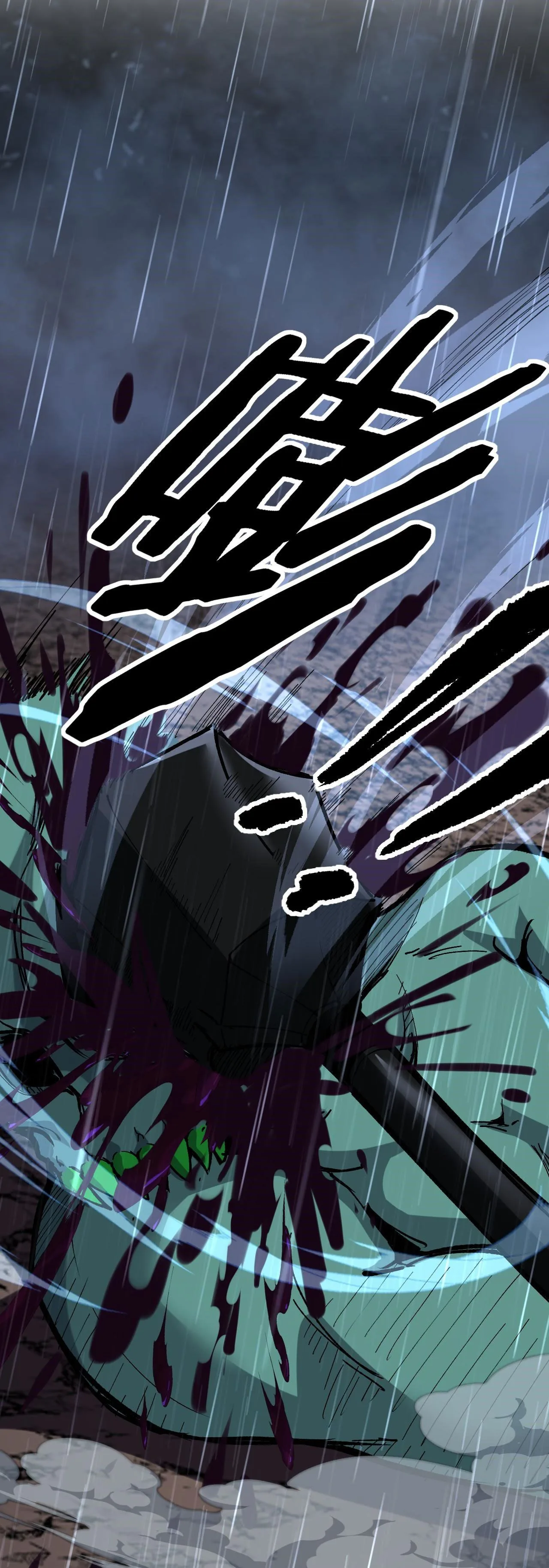God-level Assassin, I Am the Shadow ราชานักฆ่าแห่งโลกเสมือน ตอนที่ 17 หน้า 23
