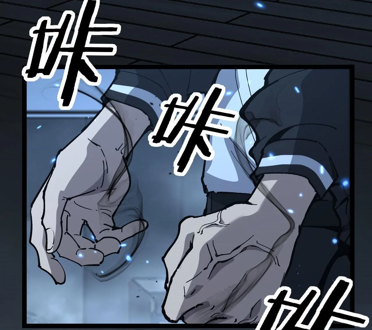 God-level Assassin, I Am the Shadow ราชานักฆ่าแห่งโลกเสมือน ตอนที่ 18 หน้า 47