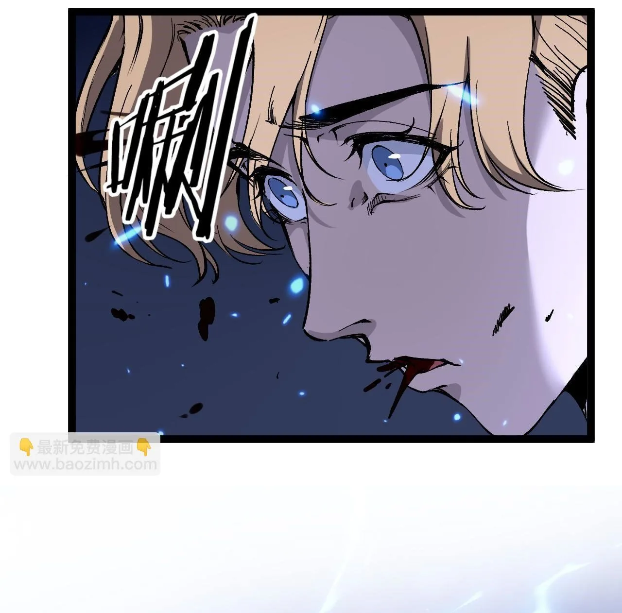 God-level Assassin, I Am the Shadow ราชานักฆ่าแห่งโลกเสมือน ตอนที่ 19 หน้า 38