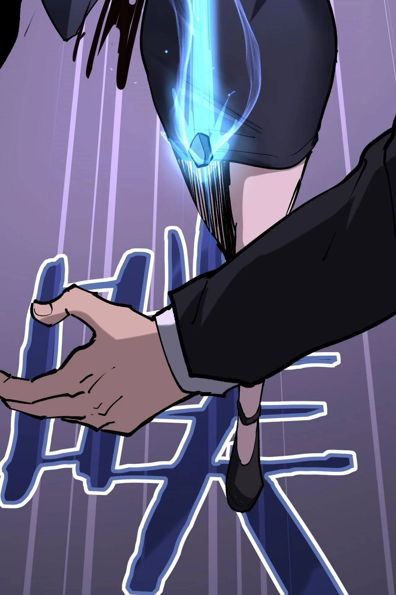 God-level Assassin, I Am the Shadow ราชานักฆ่าแห่งโลกเสมือน ตอนที่ 19 หน้า 50