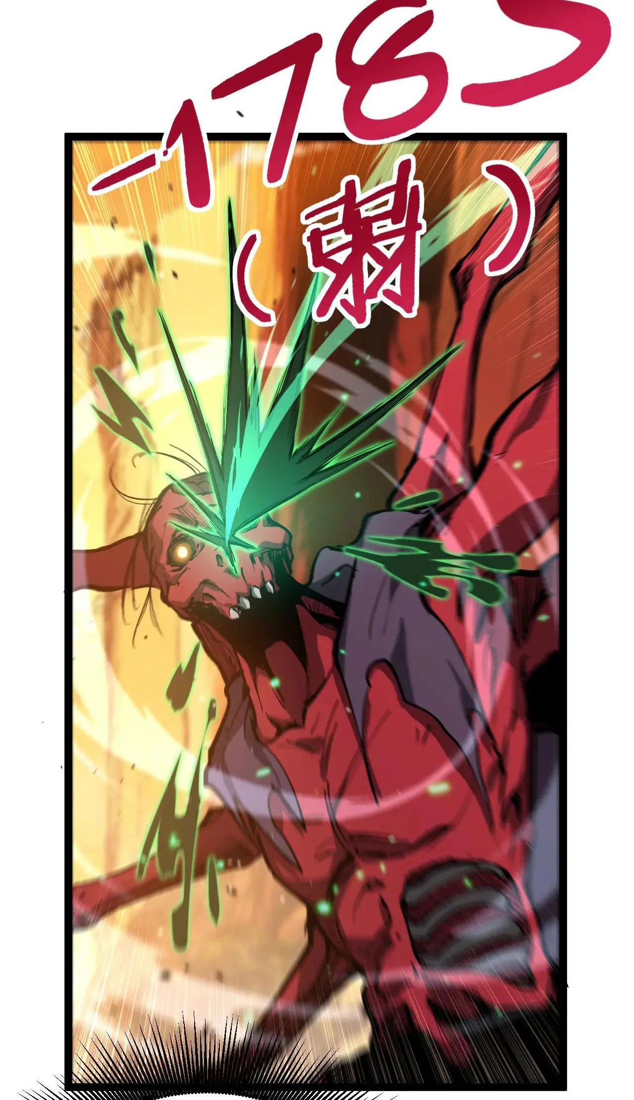 God-level Assassin, I Am the Shadow ราชานักฆ่าแห่งโลกเสมือน ตอนที่ 21 หน้า 11