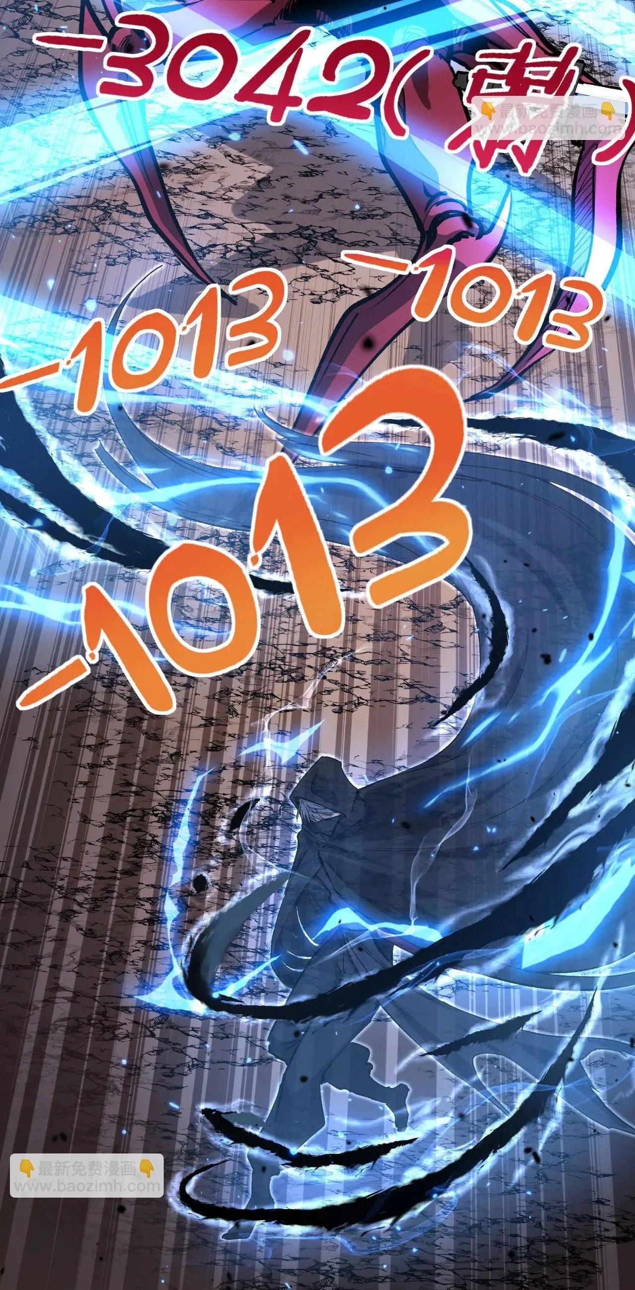 God-level Assassin, I Am the Shadow ราชานักฆ่าแห่งโลกเสมือน ตอนที่ 21 หน้า 5