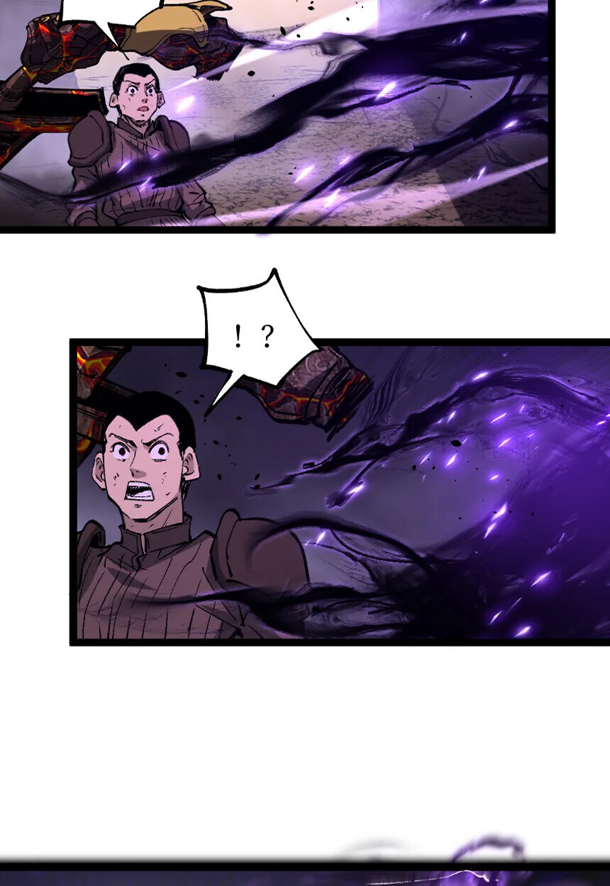 God-level Assassin, I Am the Shadow ราชานักฆ่าแห่งโลกเสมือน ตอนที่ 75 หน้า 19