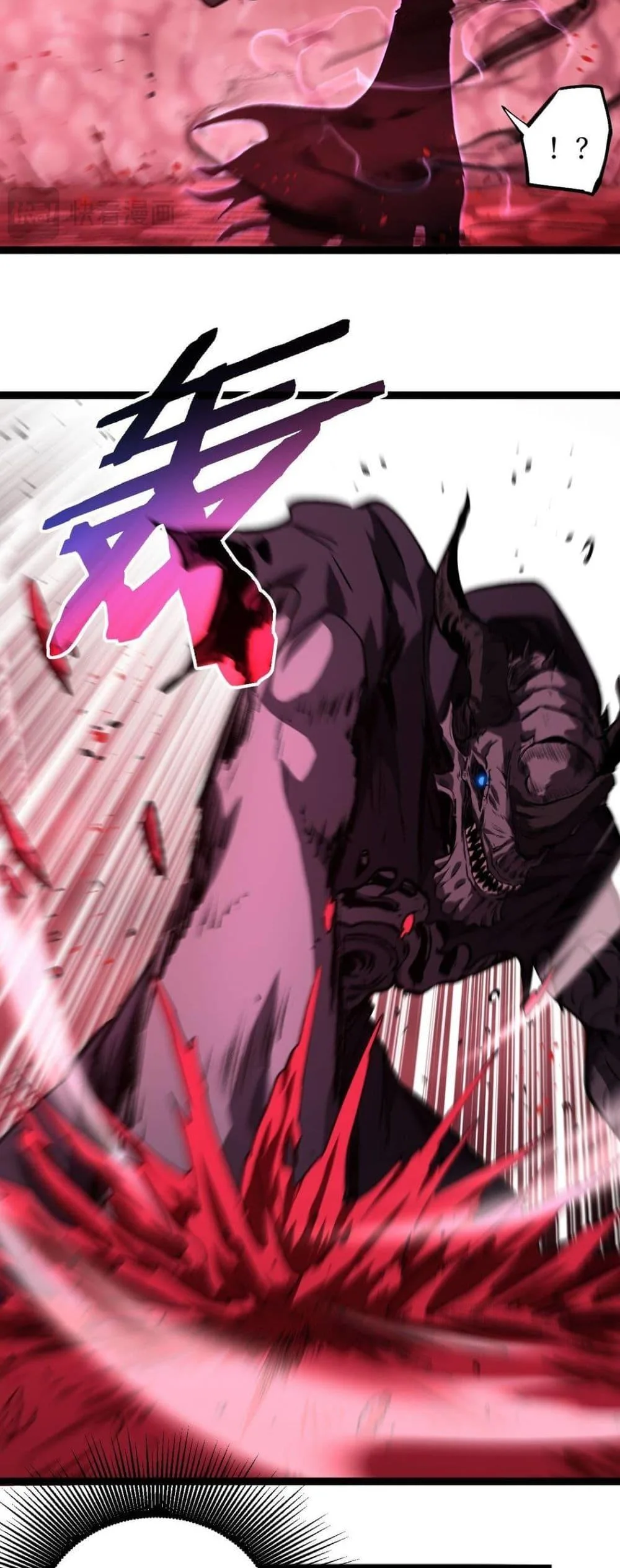 God-level Assassin, I Am the Shadow ราชานักฆ่าแห่งโลกเสมือน ตอนที่ 78 หน้า 16