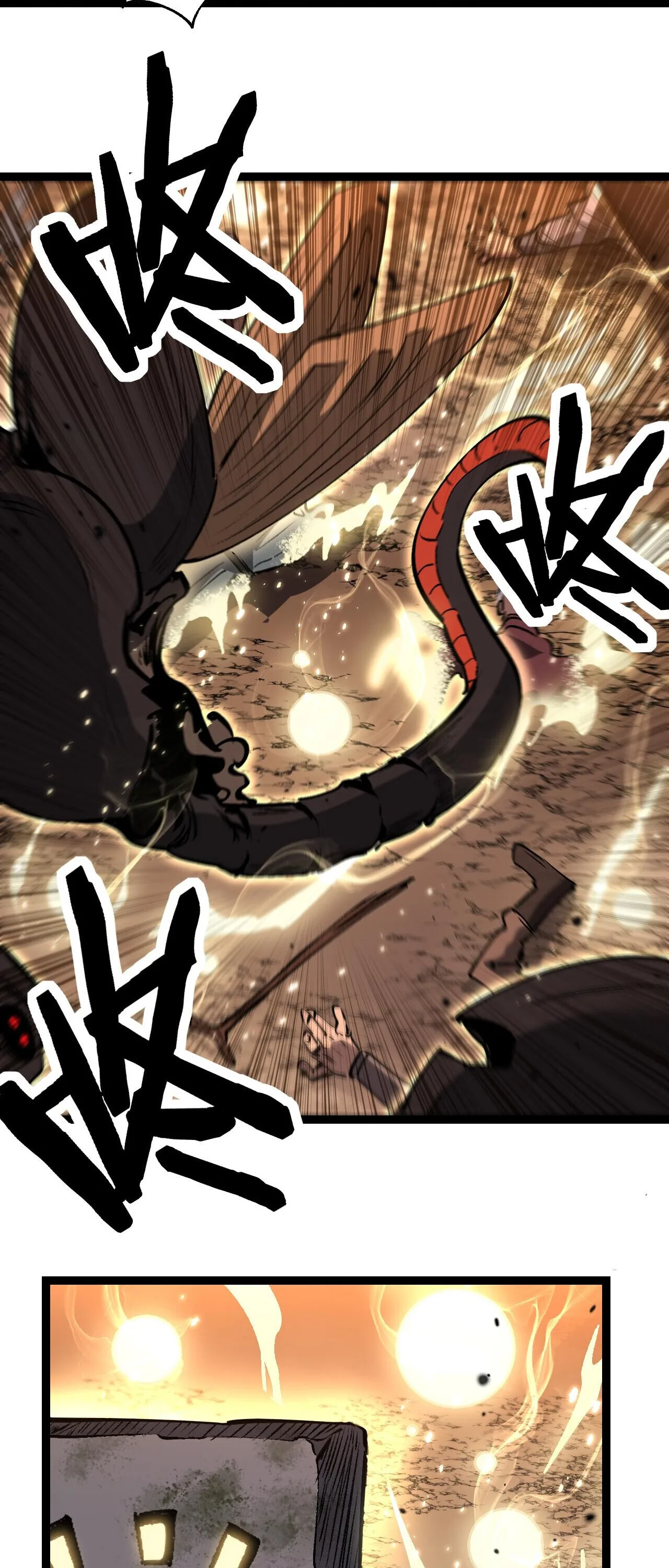 God-level Assassin, I Am the Shadow ราชานักฆ่าแห่งโลกเสมือน ตอนที่ 82 หน้า 17