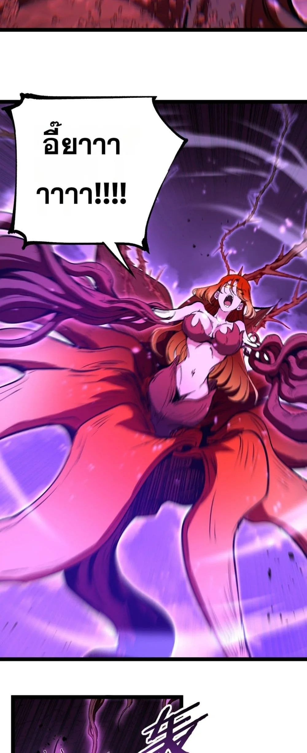 God-level Assassin, I Am the Shadow ราชานักฆ่าแห่งโลกเสมือน ตอนที่ 92 หน้า 19