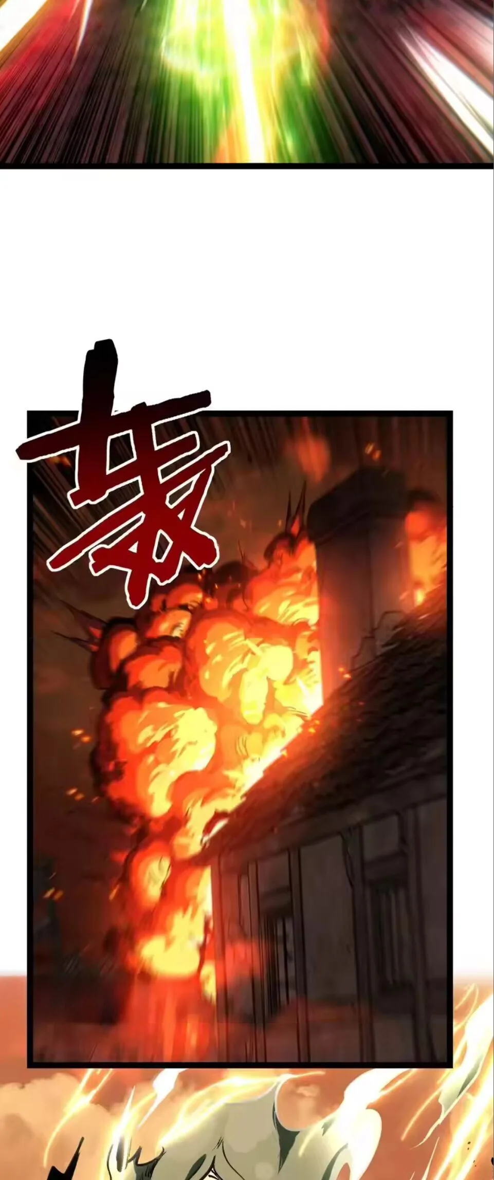 God-level Assassin, I Am the Shadow ราชานักฆ่าแห่งโลกเสมือน ตอนที่ 97 หน้า 13