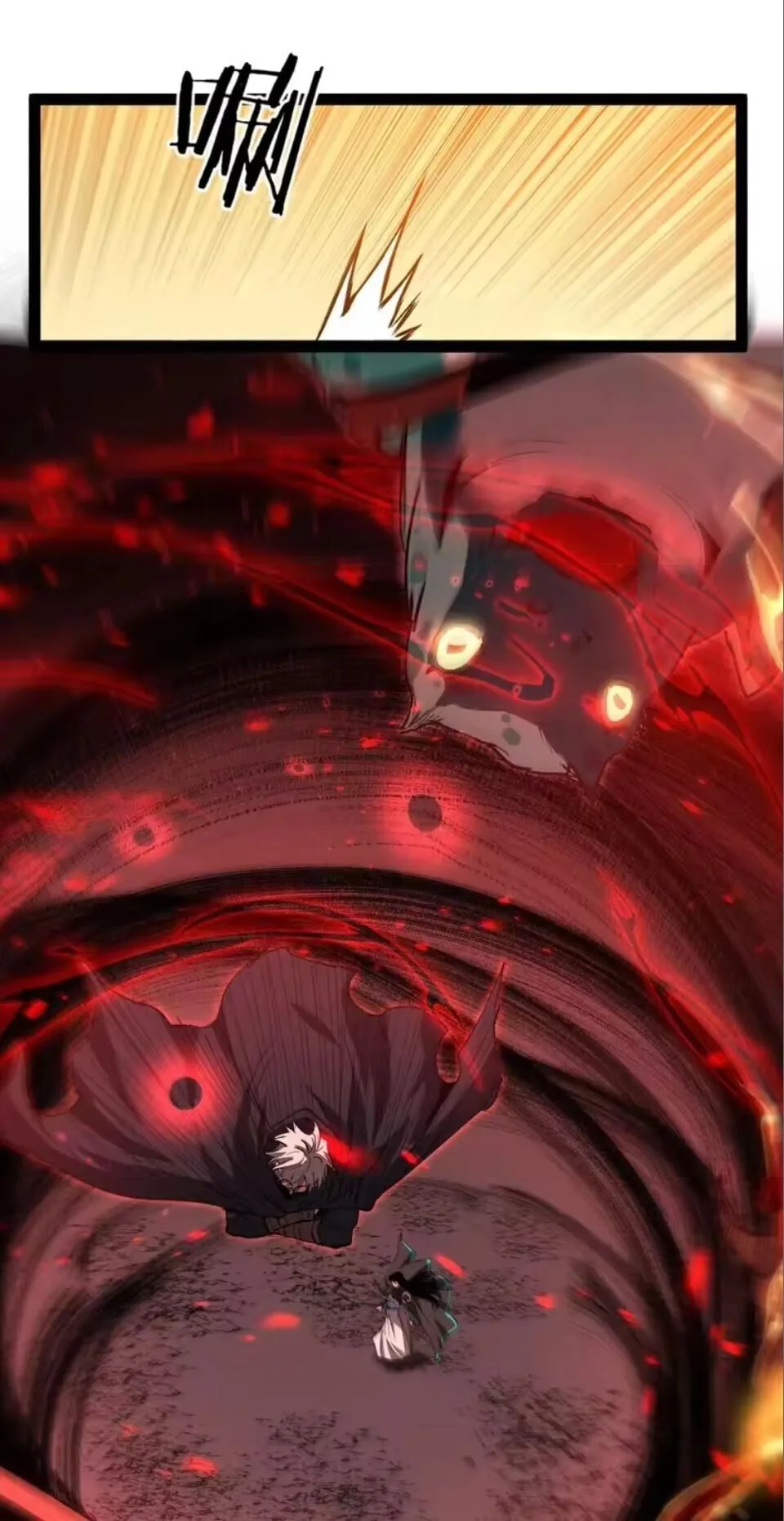 God-level Assassin, I Am the Shadow นักฆ่าระดับเทพ ข้าคือเงามืด ตอนที่ 103 หน้า 30