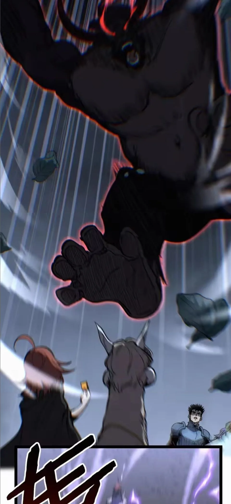 God-level Assassin, I Am the Shadow นักฆ่าระดับเทพ ข้าคือเงามืด ตอนที่ 104 หน้า 22
