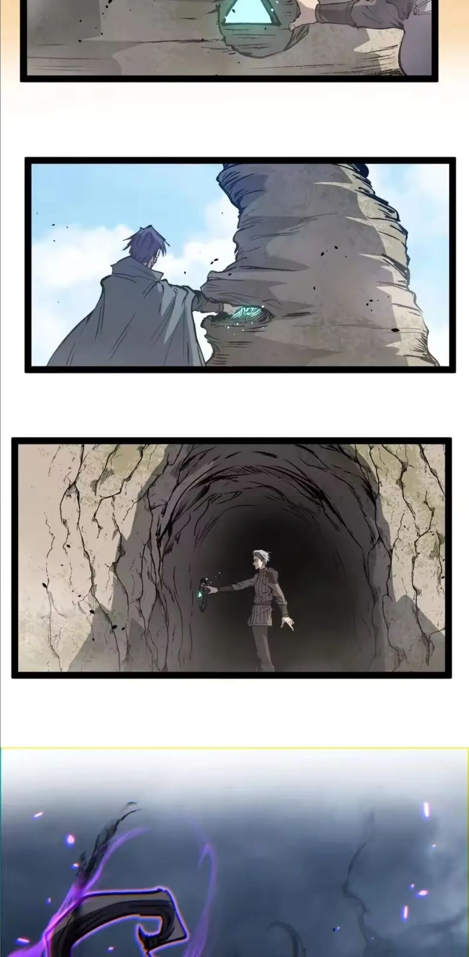 God-level Assassin, I Am the Shadow นักฆ่าระดับเทพ ข้าคือเงามืด ตอนที่ 107 หน้า 34
