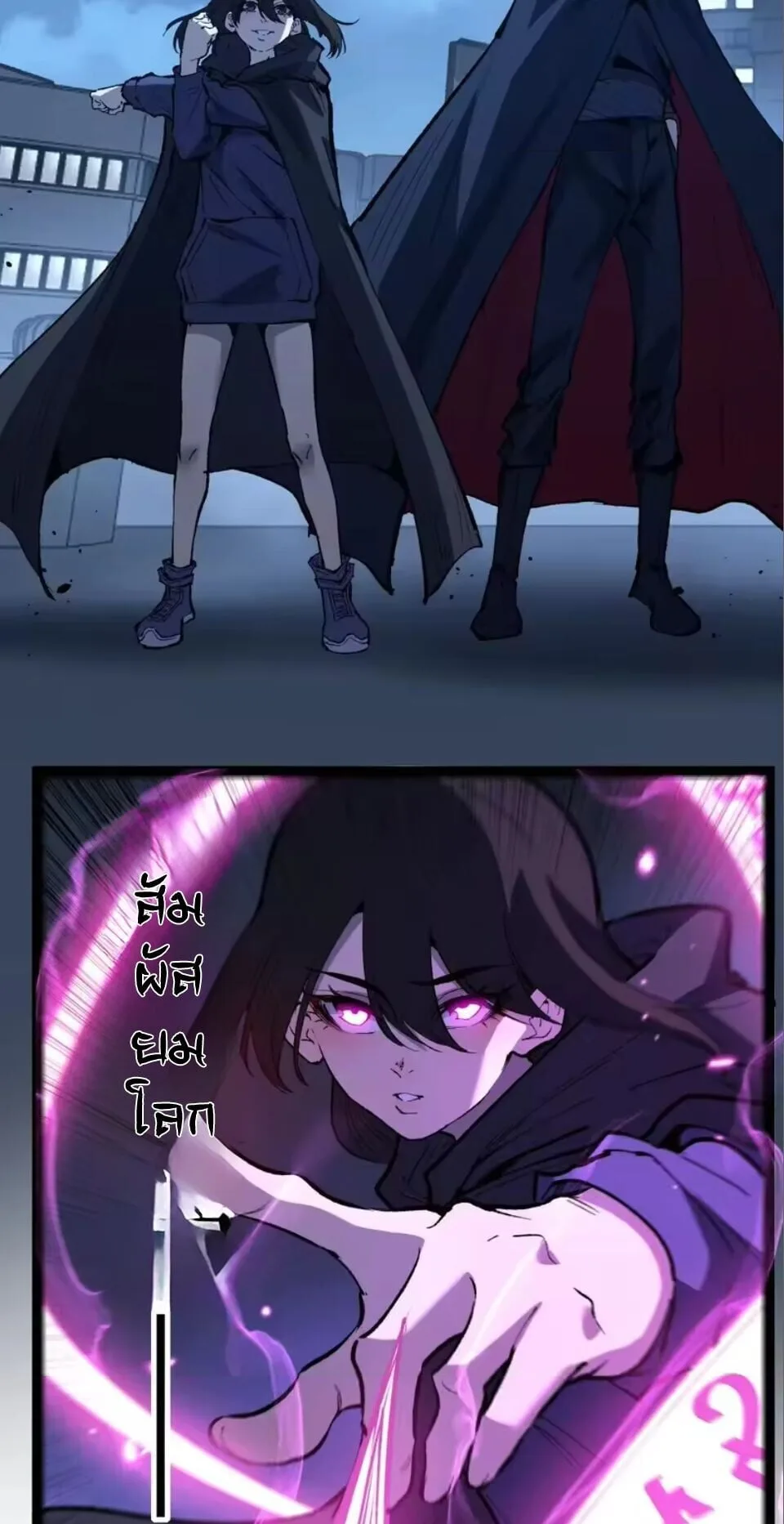 God-level Assassin, I Am the Shadow นักฆ่าระดับเทพ ข้าคือเงามืด ตอนที่ 108 หน้า 36