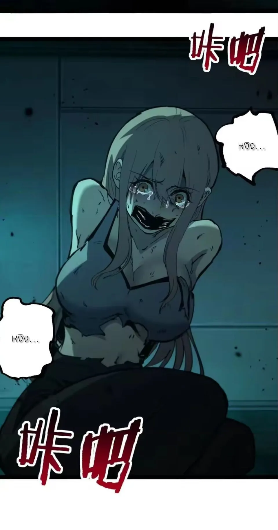 God-level Assassin, I Am the Shadow นักฆ่าระดับเทพ ข้าคือเงามืด ตอนที่ 108 หน้า 40