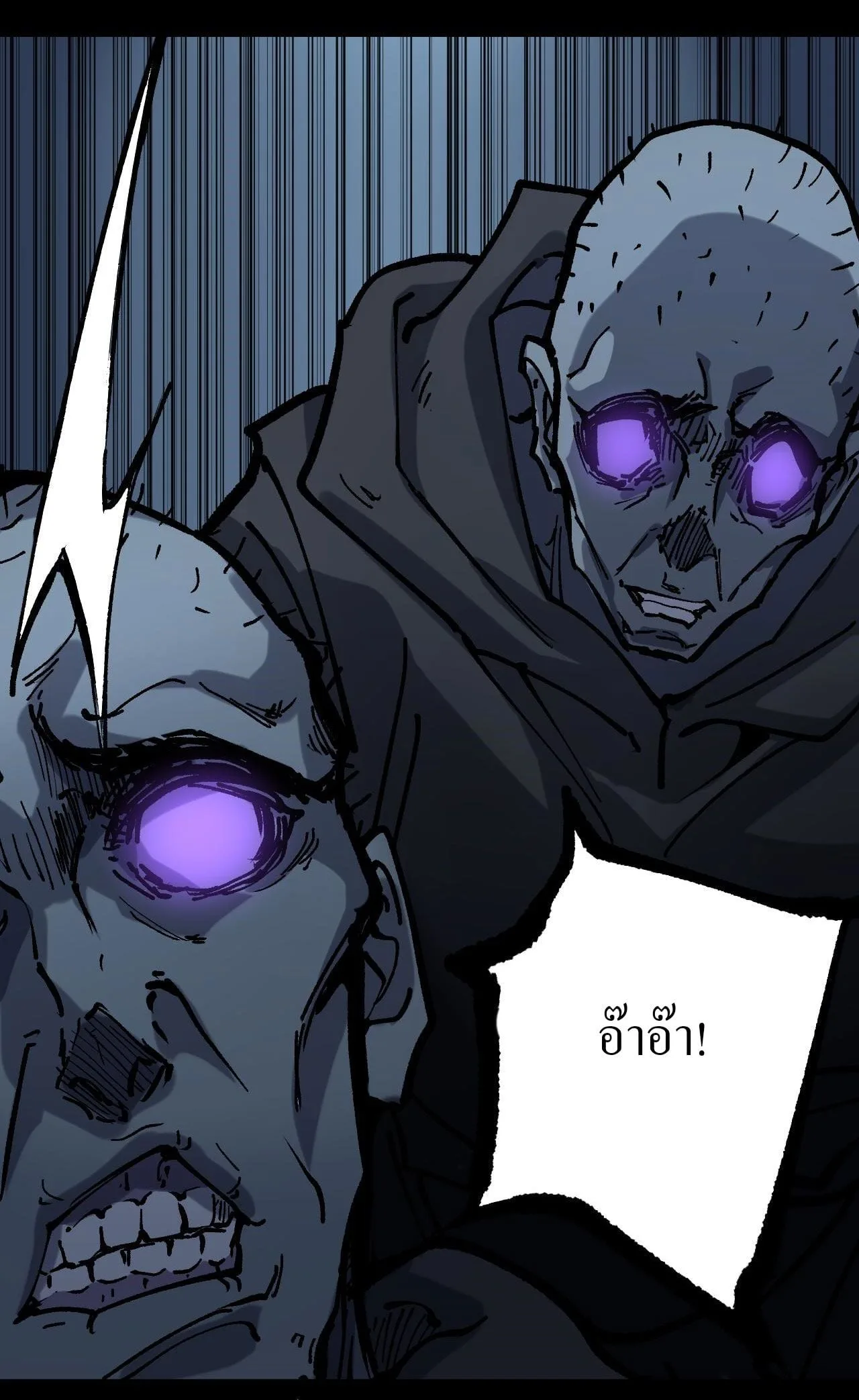 God-level Assassin, I Am the Shadow นักฆ่าระดับเทพ ข้าคือเงามืด ตอนที่ 11 หน้า 35