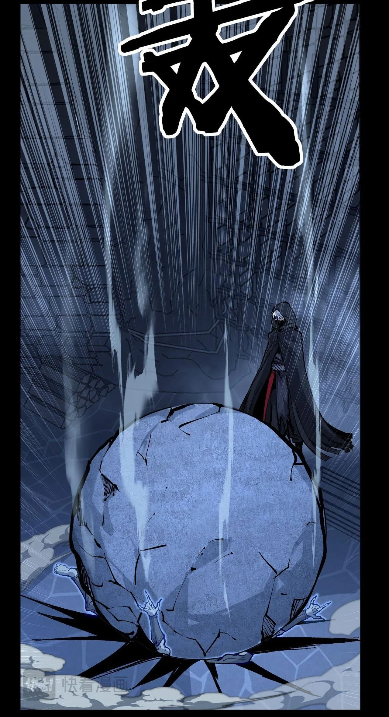 God-level Assassin, I Am the Shadow นักฆ่าระดับเทพ ข้าคือเงามืด ตอนที่ 12 หน้า 21