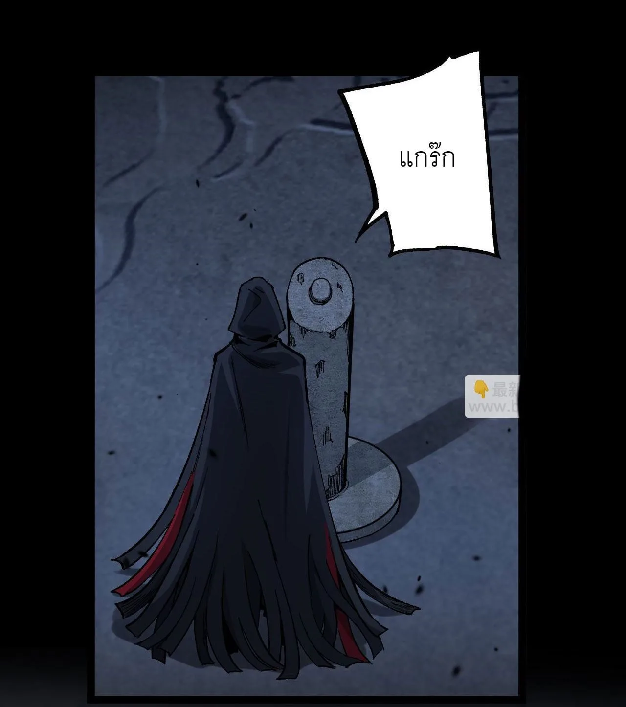 God-level Assassin, I Am the Shadow นักฆ่าระดับเทพ ข้าคือเงามืด ตอนที่ 12 หน้า 3