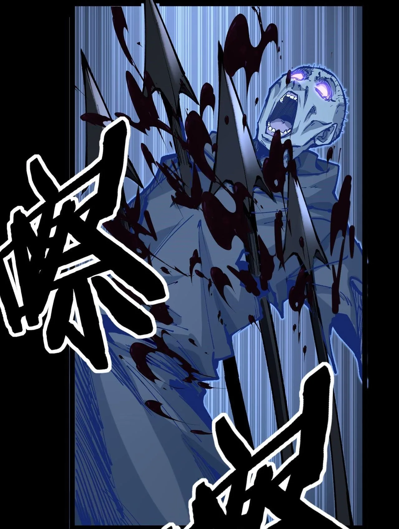 God-level Assassin, I Am the Shadow นักฆ่าระดับเทพ ข้าคือเงามืด ตอนที่ 12 หน้า 30