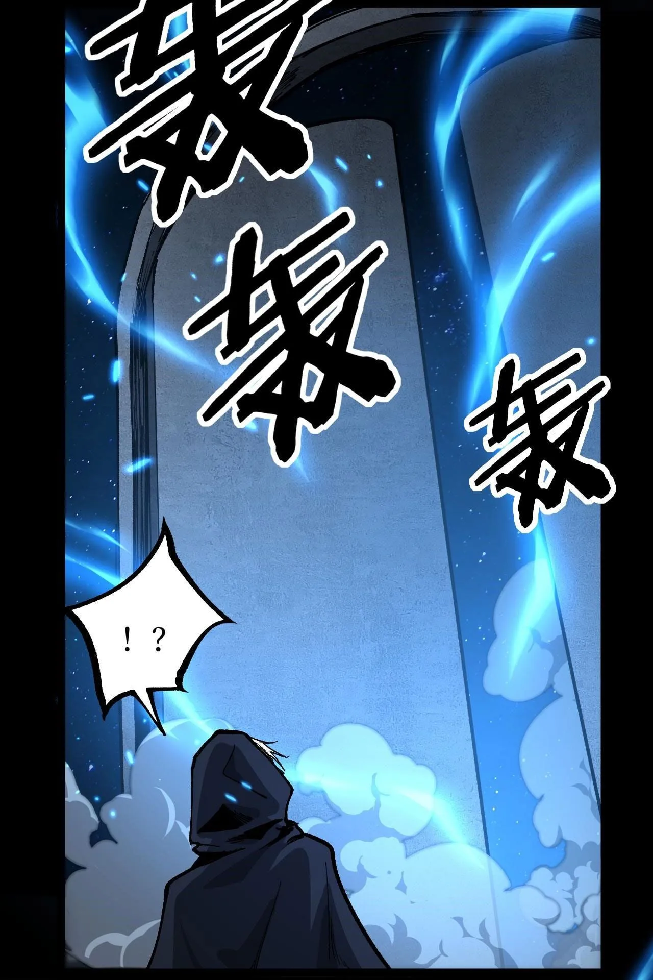 God-level Assassin, I Am the Shadow นักฆ่าระดับเทพ ข้าคือเงามืด ตอนที่ 12 หน้า 37