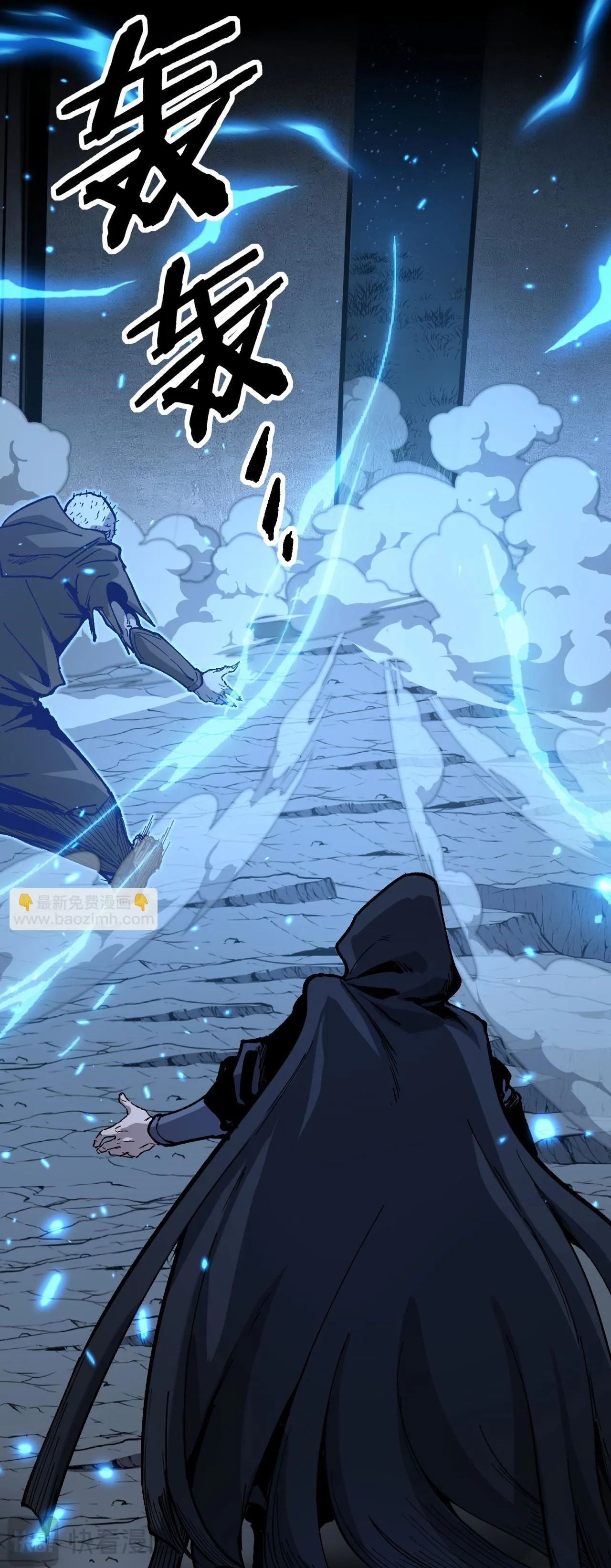 God-level Assassin, I Am the Shadow นักฆ่าระดับเทพ ข้าคือเงามืด ตอนที่ 12 หน้า 38