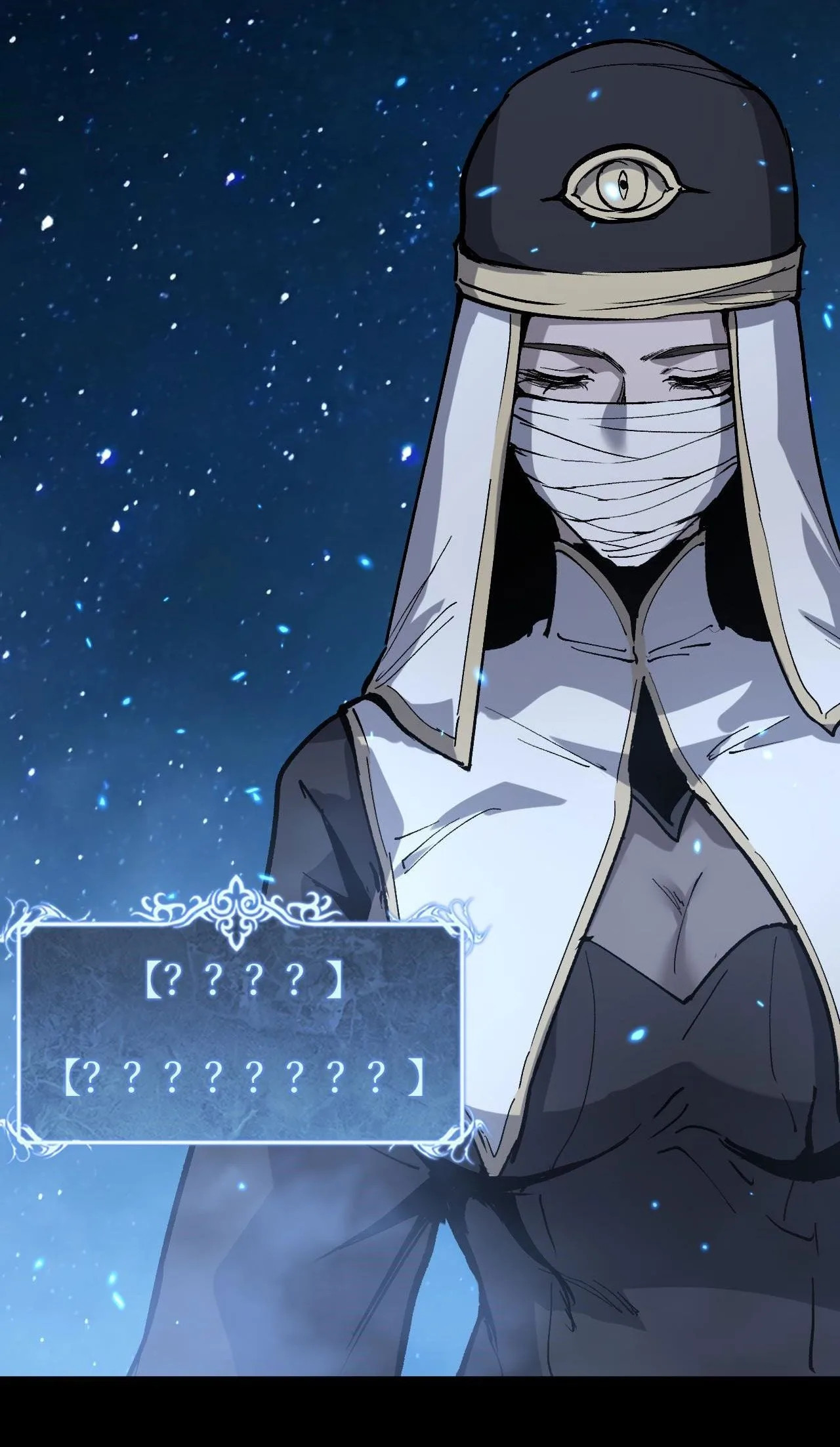 God-level Assassin, I Am the Shadow นักฆ่าระดับเทพ ข้าคือเงามืด ตอนที่ 12 หน้า 42