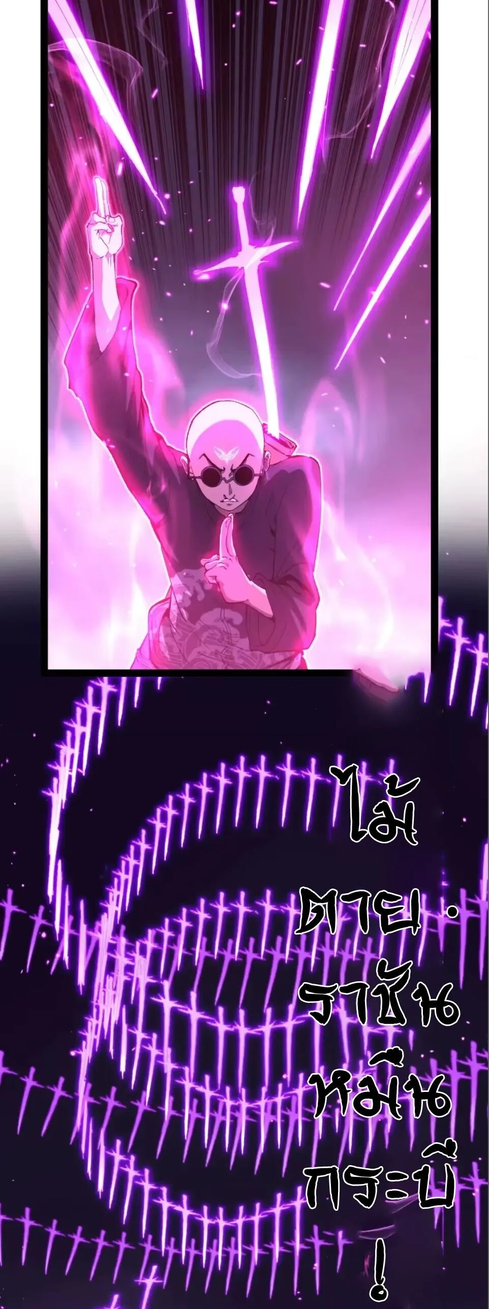 God-level Assassin, I Am the Shadow นักฆ่าระดับเทพ ข้าคือเงามืด ตอนที่ 123 หน้า 10