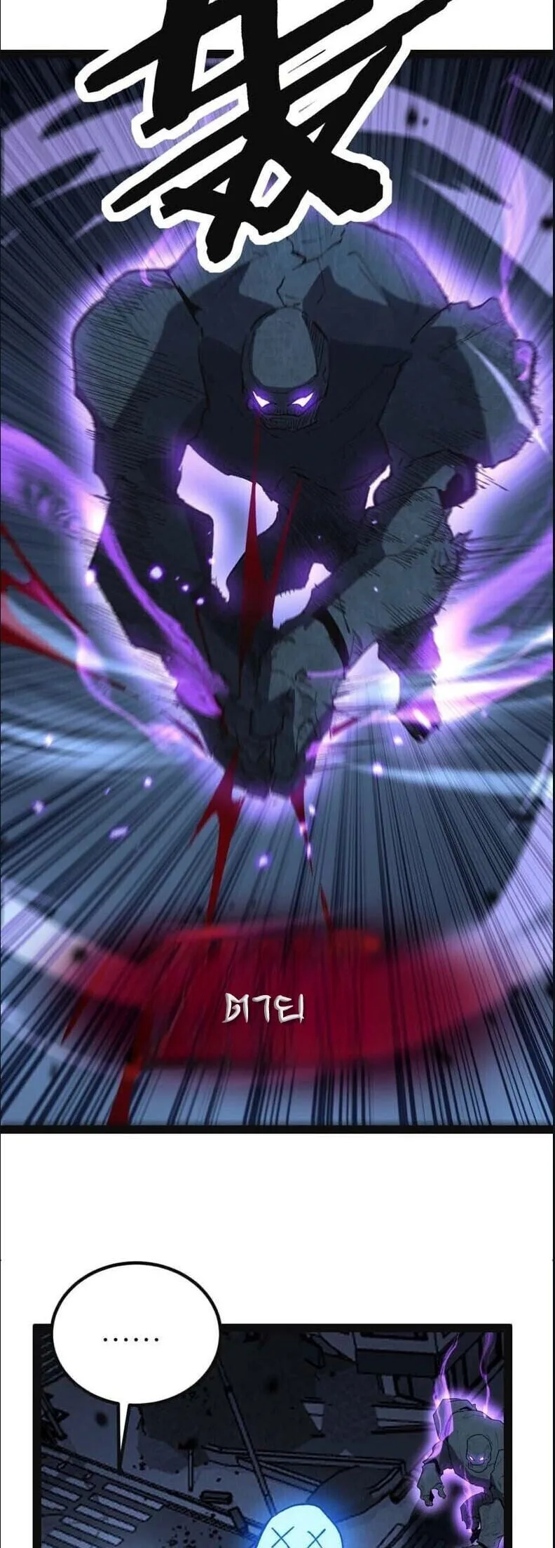 God-level Assassin, I Am the Shadow นักฆ่าระดับเทพ ข้าคือเงามืด ตอนที่ 134 หน้า 12