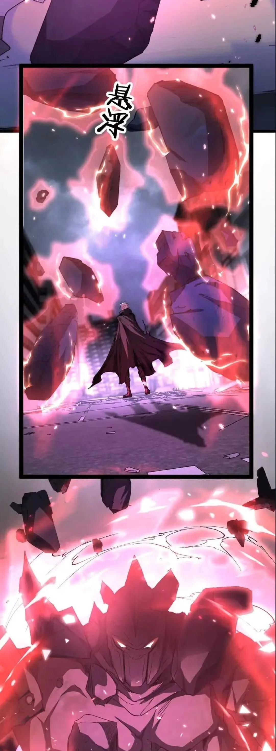 God-level Assassin, I Am the Shadow นักฆ่าระดับเทพ ข้าคือเงามืด ตอนที่ 135 หน้า 3