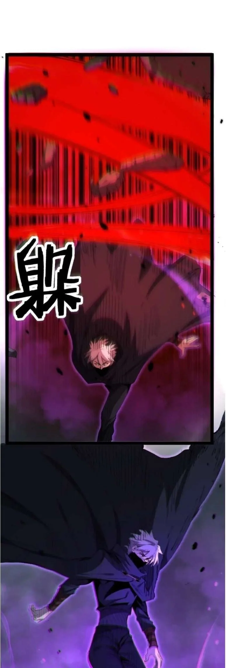God-level Assassin, I Am the Shadow นักฆ่าระดับเทพ ข้าคือเงามืด ตอนที่ 136 หน้า 25