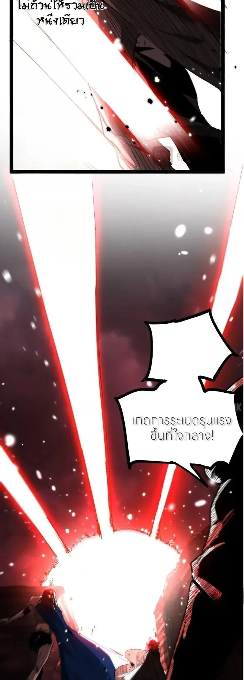 God-level Assassin, I Am the Shadow นักฆ่าระดับเทพ ข้าคือเงามืด ตอนที่ 138 หน้า 19