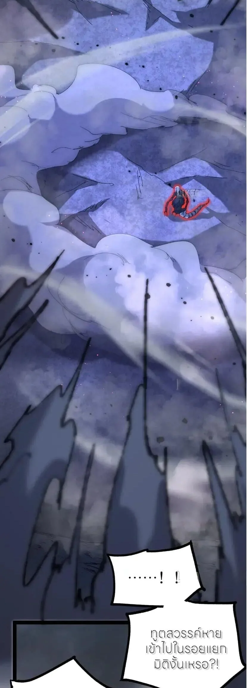 God-level Assassin, I Am the Shadow นักฆ่าระดับเทพ ข้าคือเงามืด ตอนที่ 138 หน้า 31