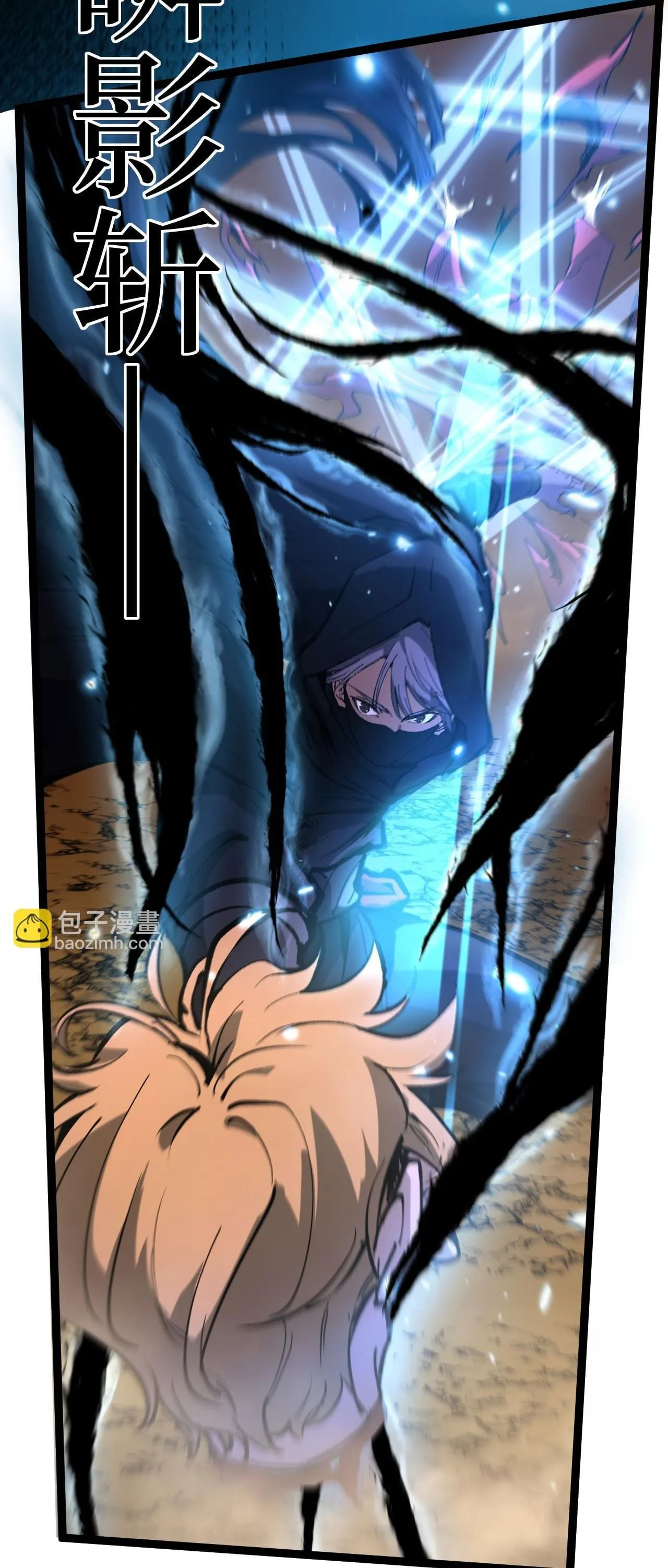 God-level Assassin, I Am the Shadow นักฆ่าระดับเทพ ข้าคือเงามืด ตอนที่ 14 หน้า 16