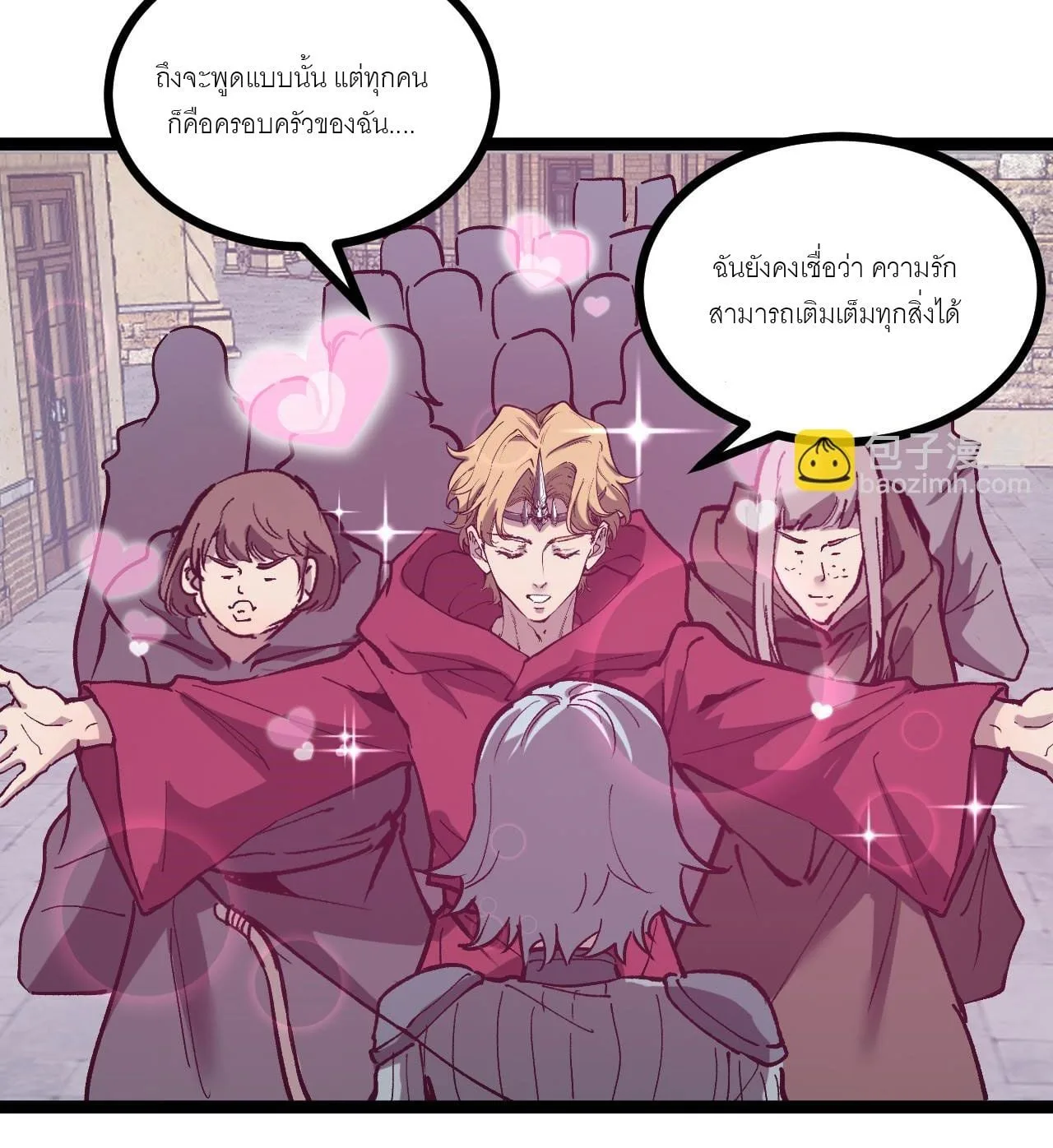 God-level Assassin, I Am the Shadow นักฆ่าระดับเทพ ข้าคือเงามืด ตอนที่ 14 หน้า 29