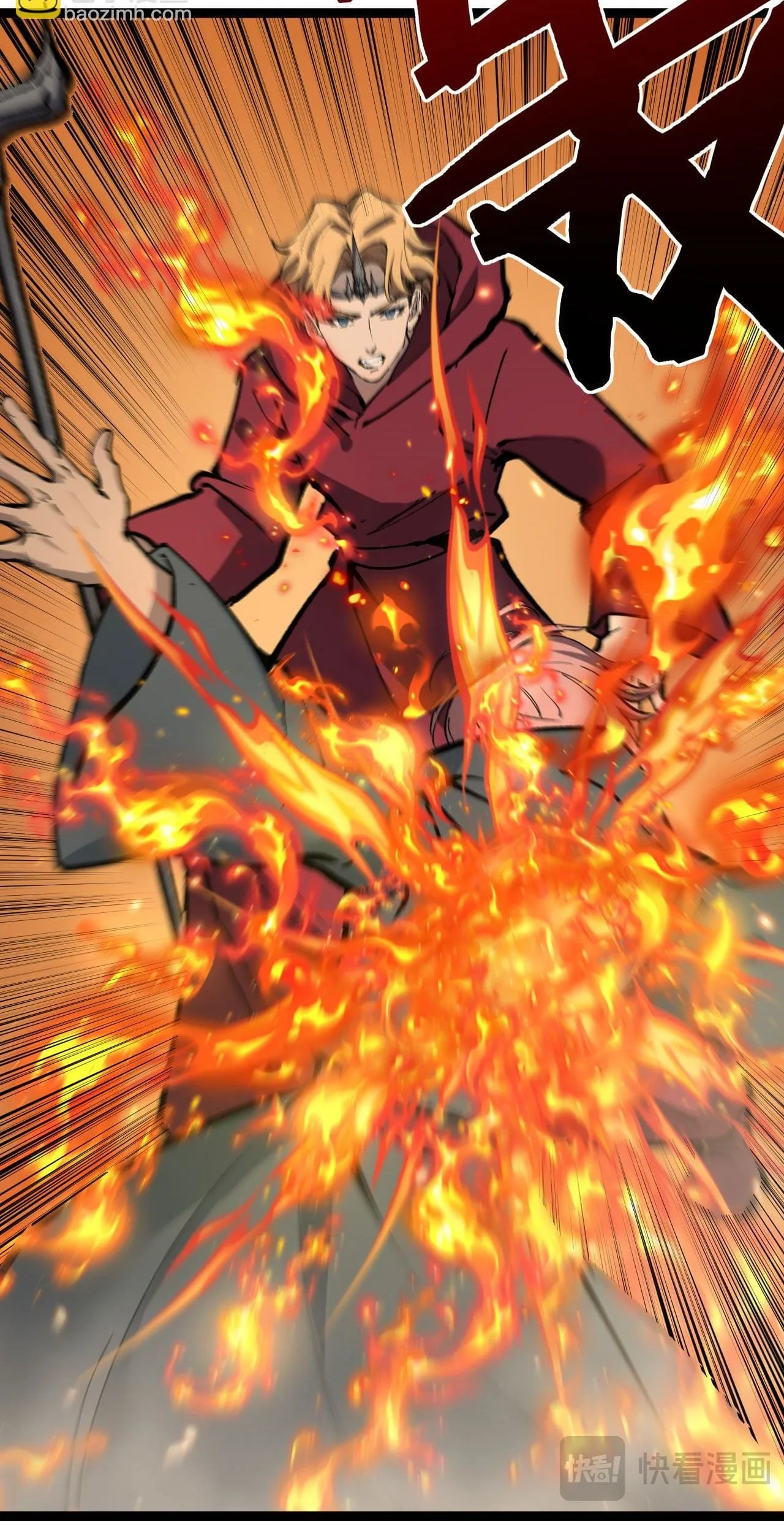 God-level Assassin, I Am the Shadow นักฆ่าระดับเทพ ข้าคือเงามืด ตอนที่ 14 หน้า 6