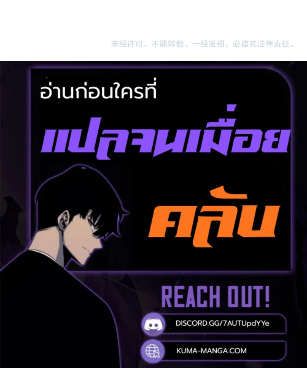 God-level Assassin, I Am the Shadow นักฆ่าระดับเทพ ข้าคือเงามืด ตอนที่ 149 หน้า 11