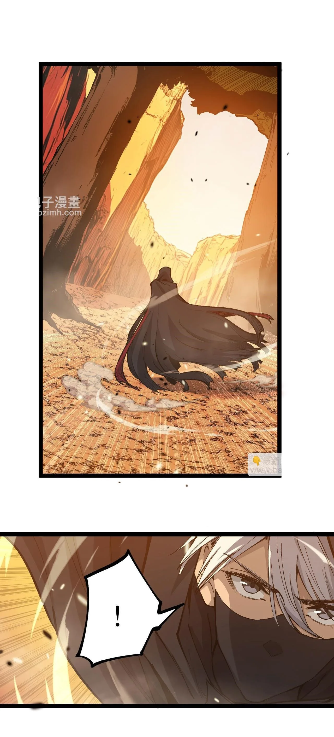 God-level Assassin, I Am the Shadow นักฆ่าระดับเทพ ข้าคือเงามืด ตอนที่ 16 หน้า 4