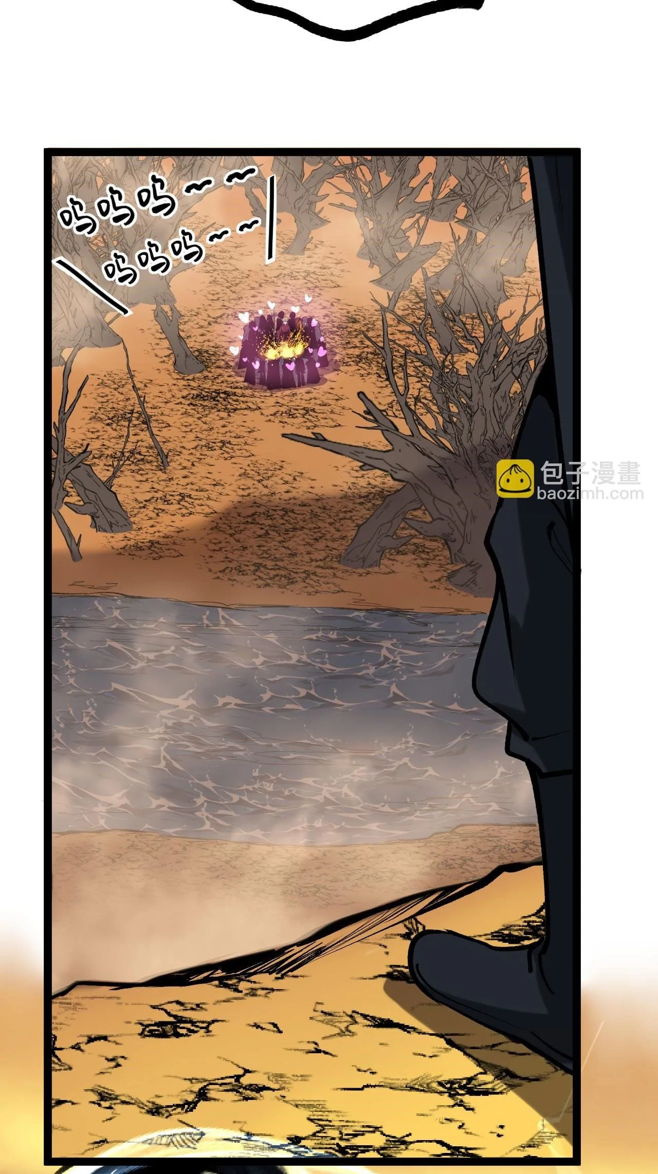God-level Assassin, I Am the Shadow นักฆ่าระดับเทพ ข้าคือเงามืด ตอนที่ 16 หน้า 43