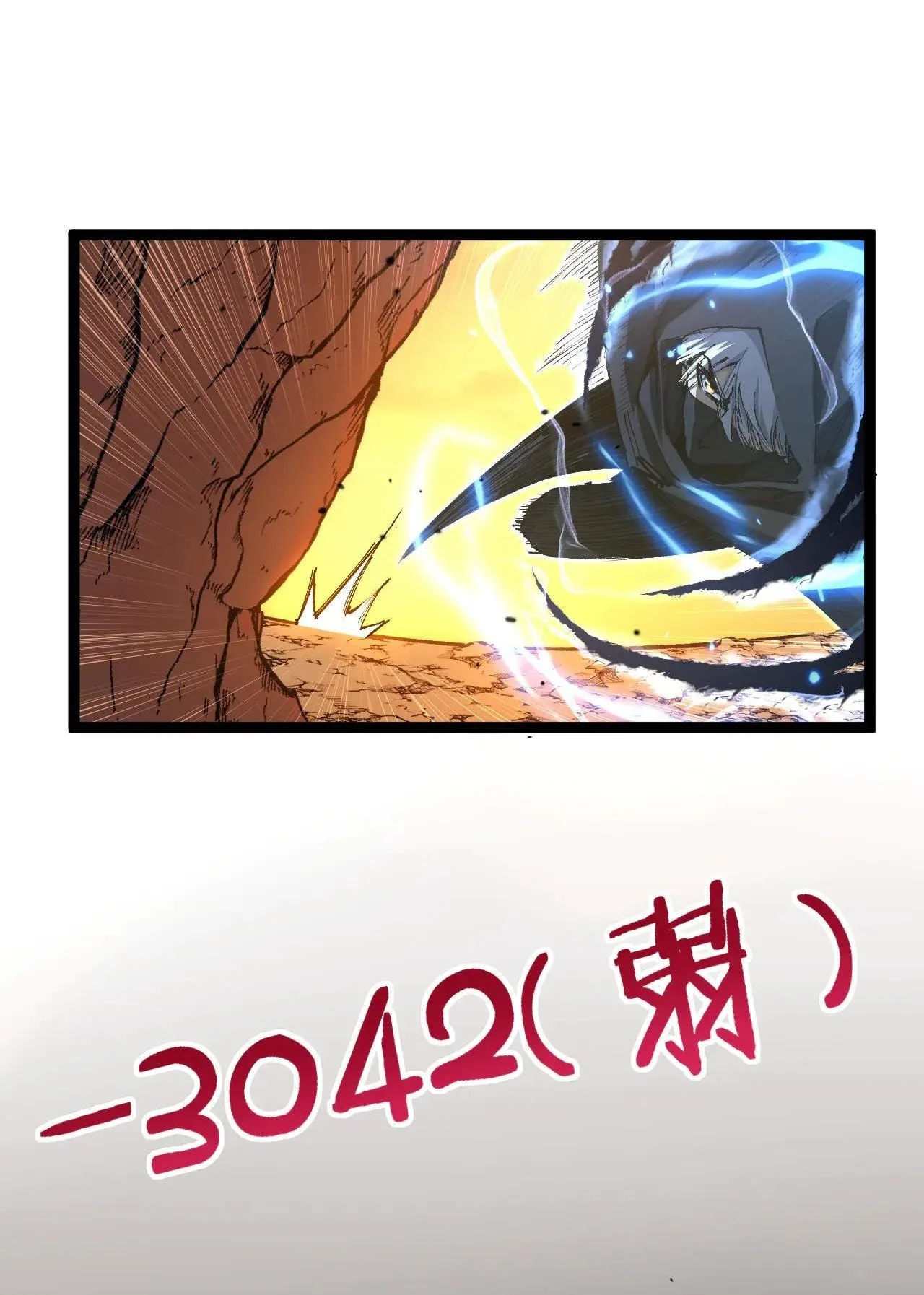 God-level Assassin, I Am the Shadow นักฆ่าระดับเทพ ข้าคือเงามืด ตอนที่ 21 หน้า 3