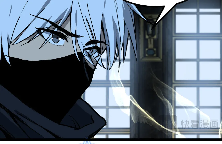 God-level Assassin, I Am the Shadow นักฆ่าระดับเทพ ข้าคือเงามืด ตอนที่ 28 หน้า 16