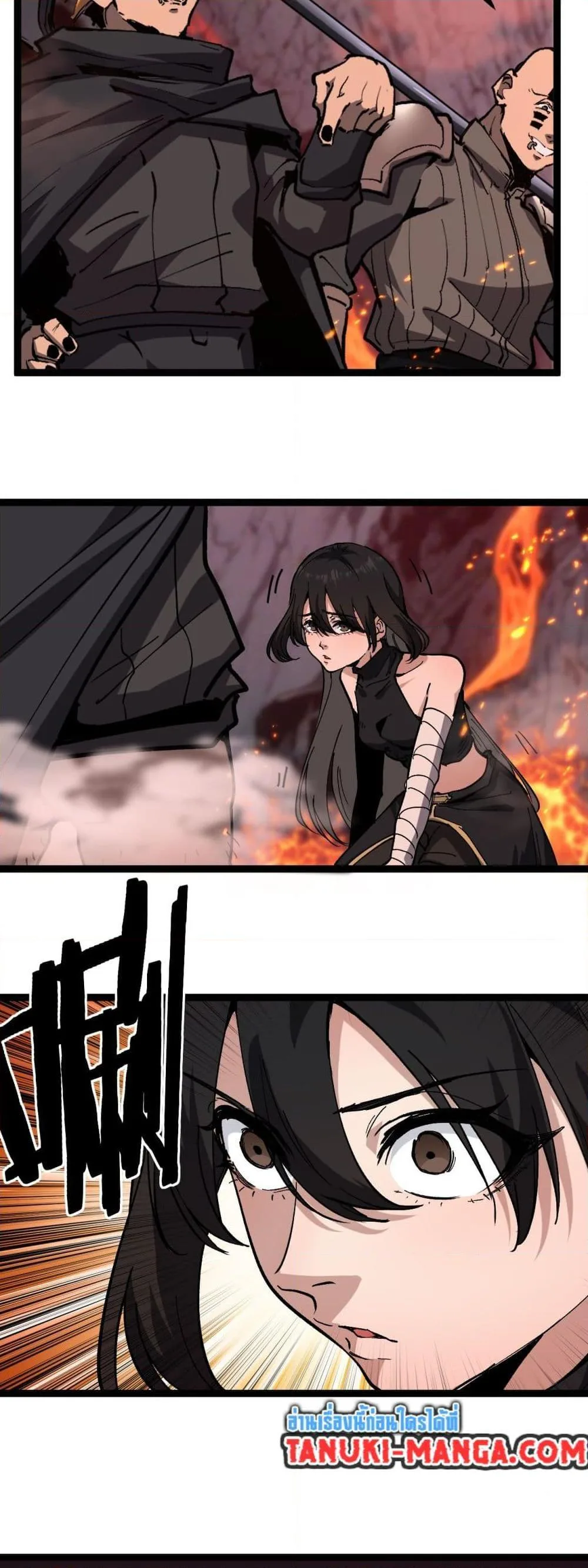 God-level Assassin, I Am the Shadow นักฆ่าระดับเทพ ข้าคือเงามืด ตอนที่ 46 หน้า 20