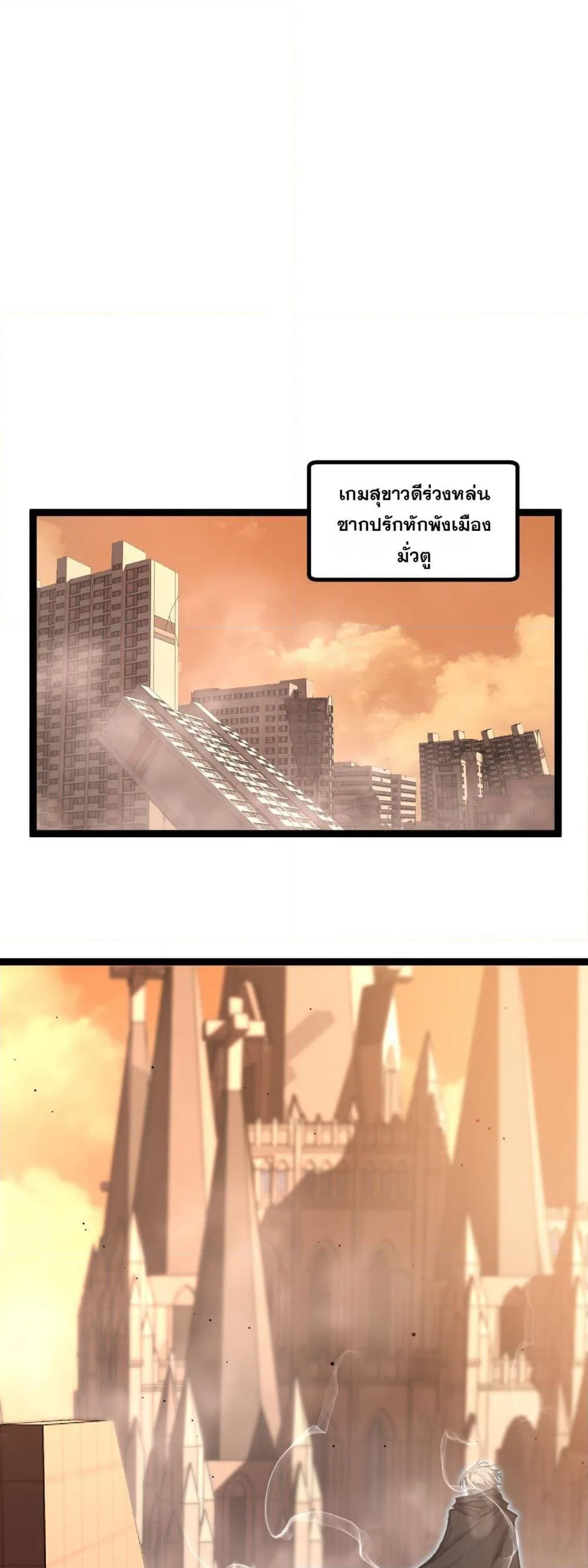 God-level Assassin, I Am the Shadow นักฆ่าระดับเทพ ข้าคือเงามืด ตอนที่ 46 หน้า 9