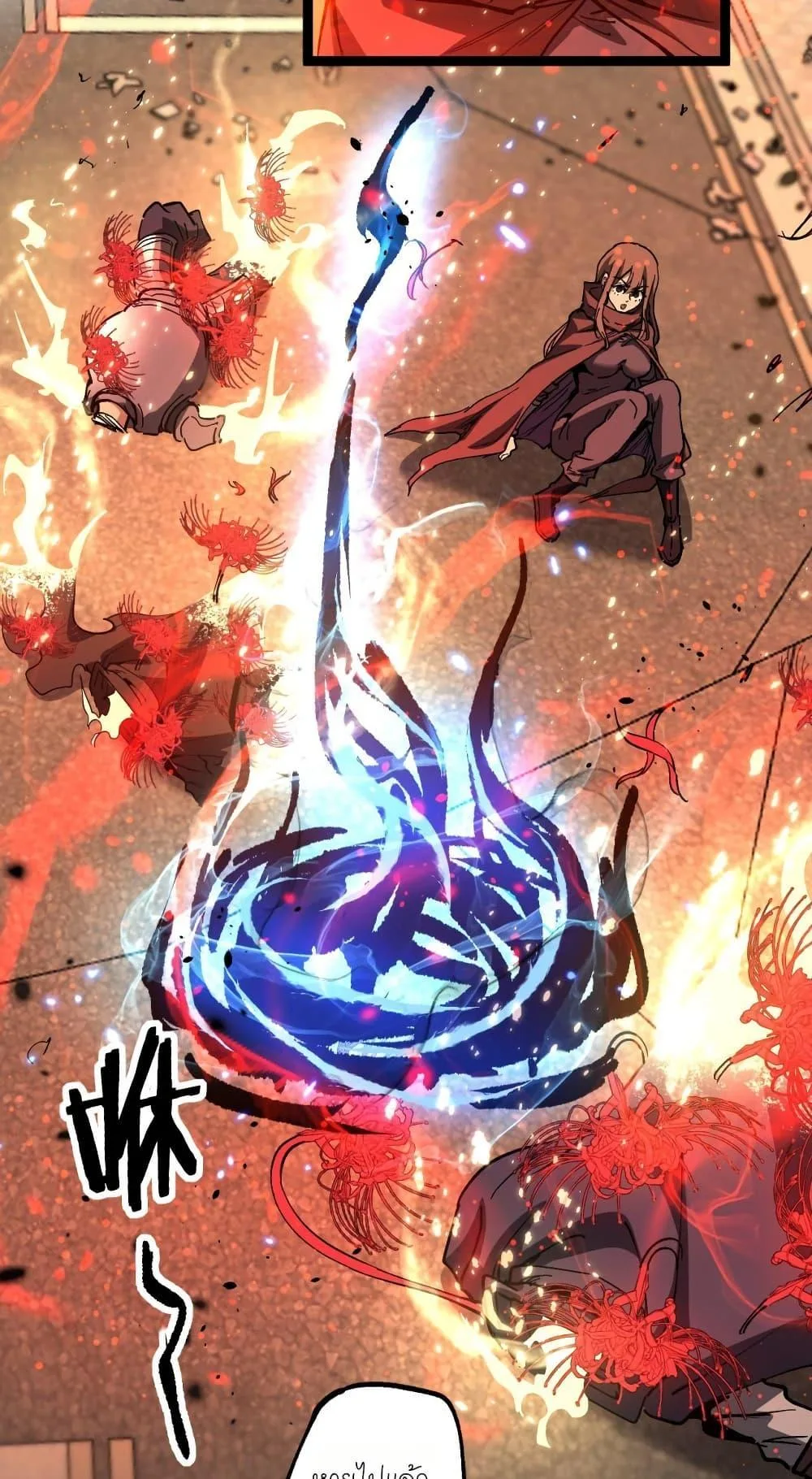 God-level Assassin, I Am the Shadow นักฆ่าระดับเทพ ข้าคือเงามืด ตอนที่ 53 หน้า 5