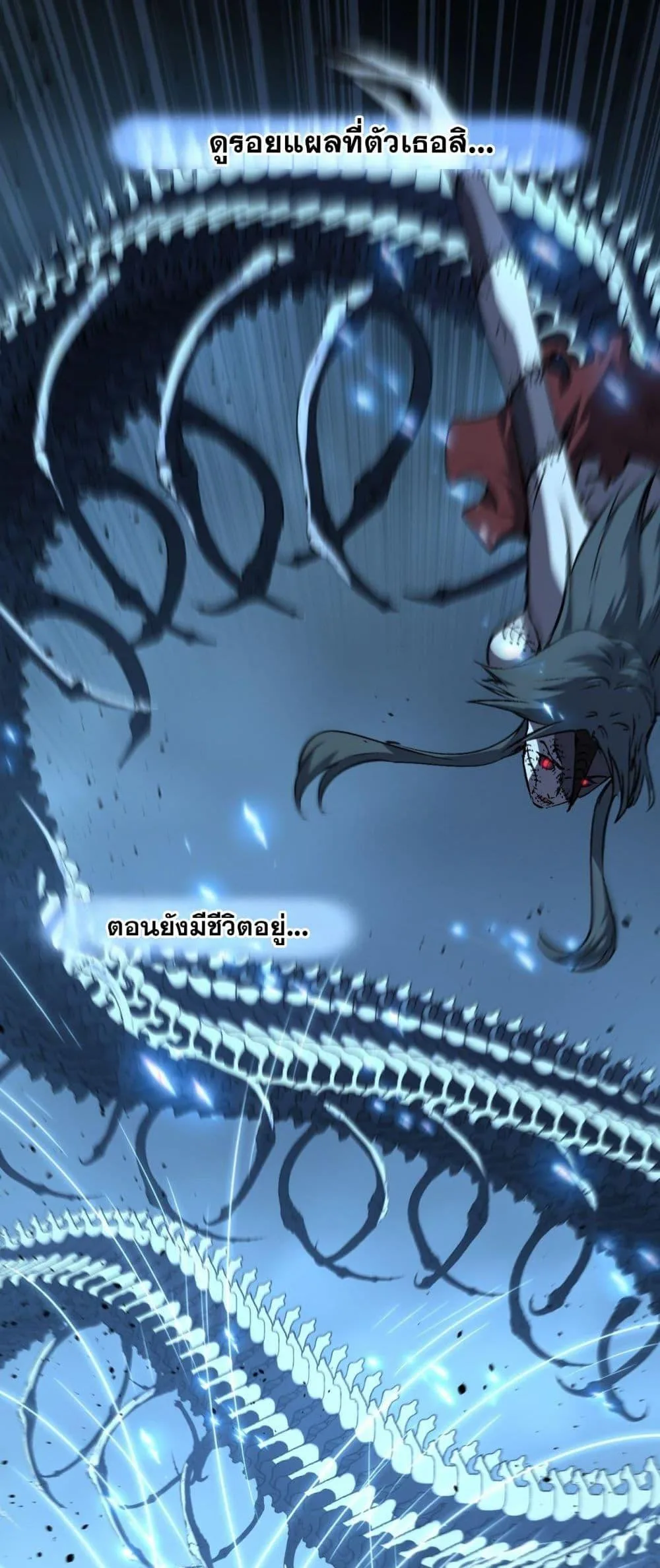 God-level Assassin, I Am the Shadow นักฆ่าระดับเทพ ข้าคือเงามืด ตอนที่ 76 หน้า 21