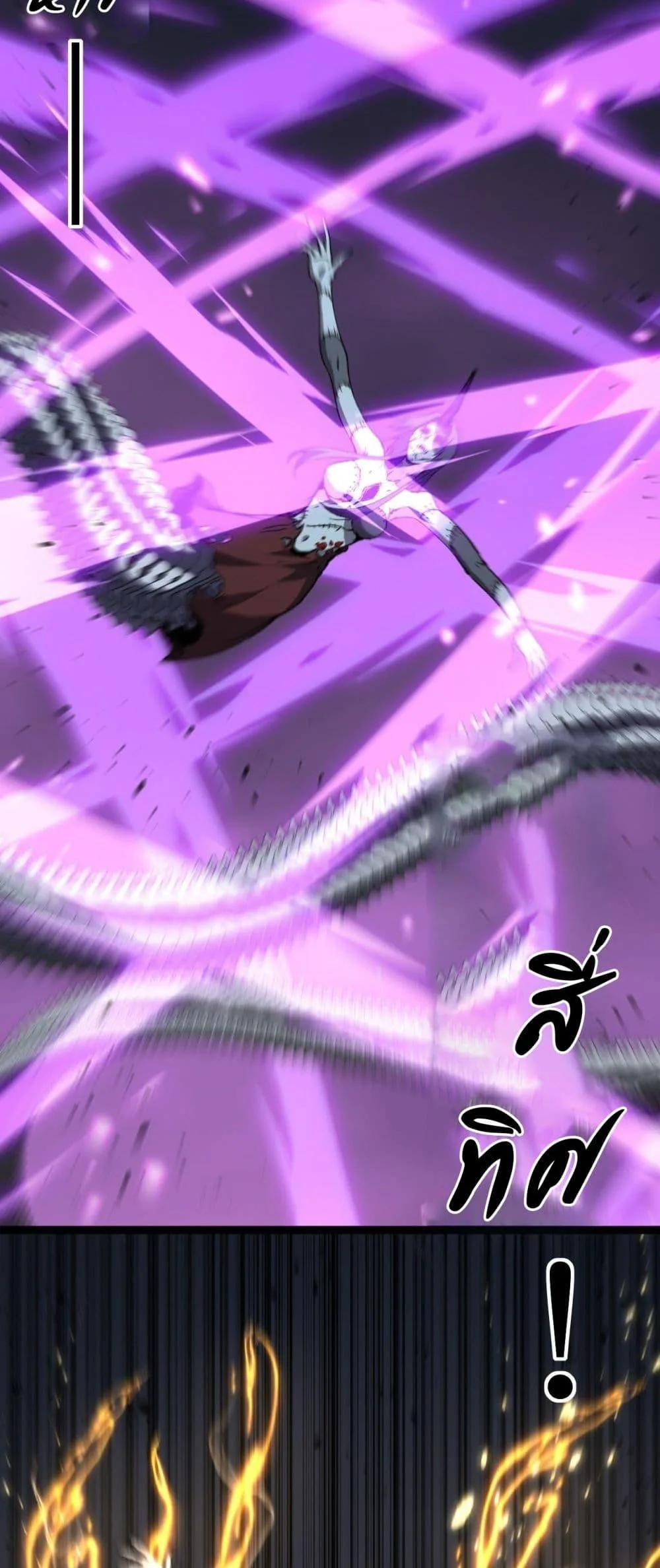 God-level Assassin, I Am the Shadow นักฆ่าระดับเทพ ข้าคือเงามืด ตอนที่ 76 หน้า 26