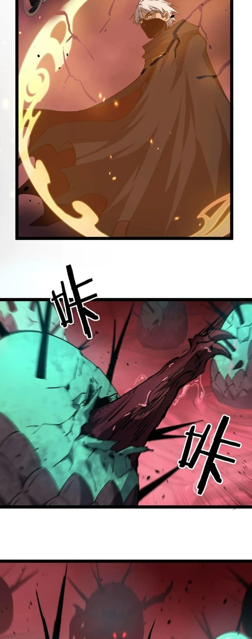 God-level Assassin, I Am the Shadow นักฆ่าระดับเทพ ข้าคือเงามืด ตอนที่ 78 หน้า 25