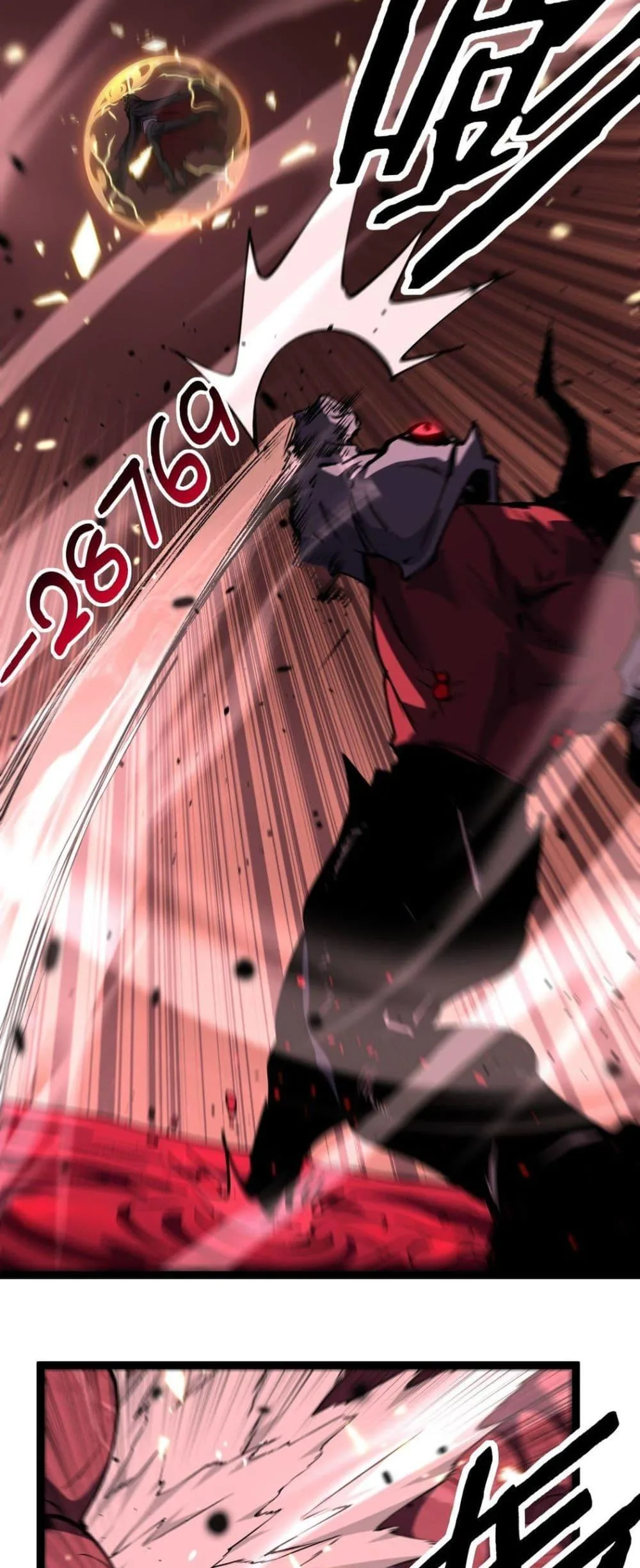 God-level Assassin, I Am the Shadow นักฆ่าระดับเทพ ข้าคือเงามืด ตอนที่ 79 หน้า 5