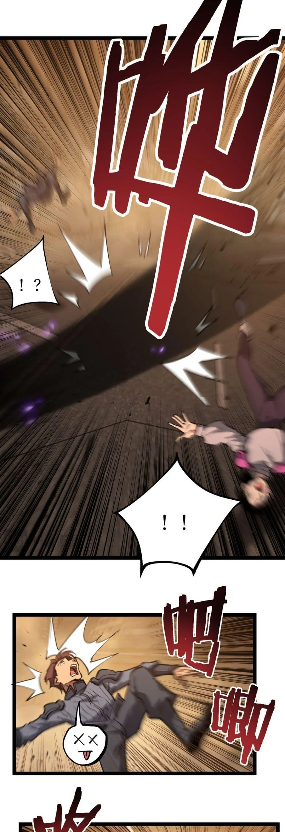 God-level Assassin, I Am the Shadow นักฆ่าระดับเทพ ข้าคือเงามืด ตอนที่ 80 หน้า 28