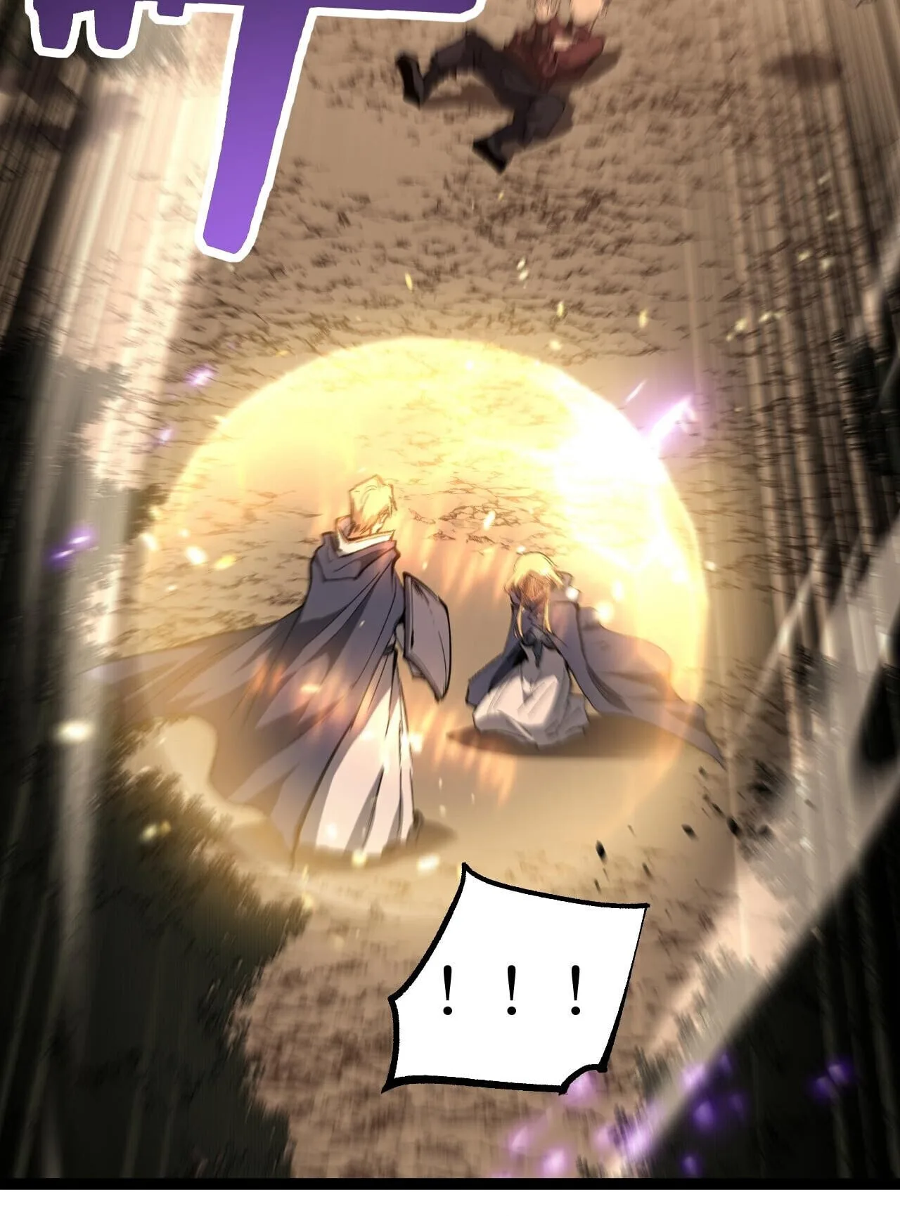God-level Assassin, I Am the Shadow นักฆ่าระดับเทพ ข้าคือเงามืด ตอนที่ 81 หน้า 35