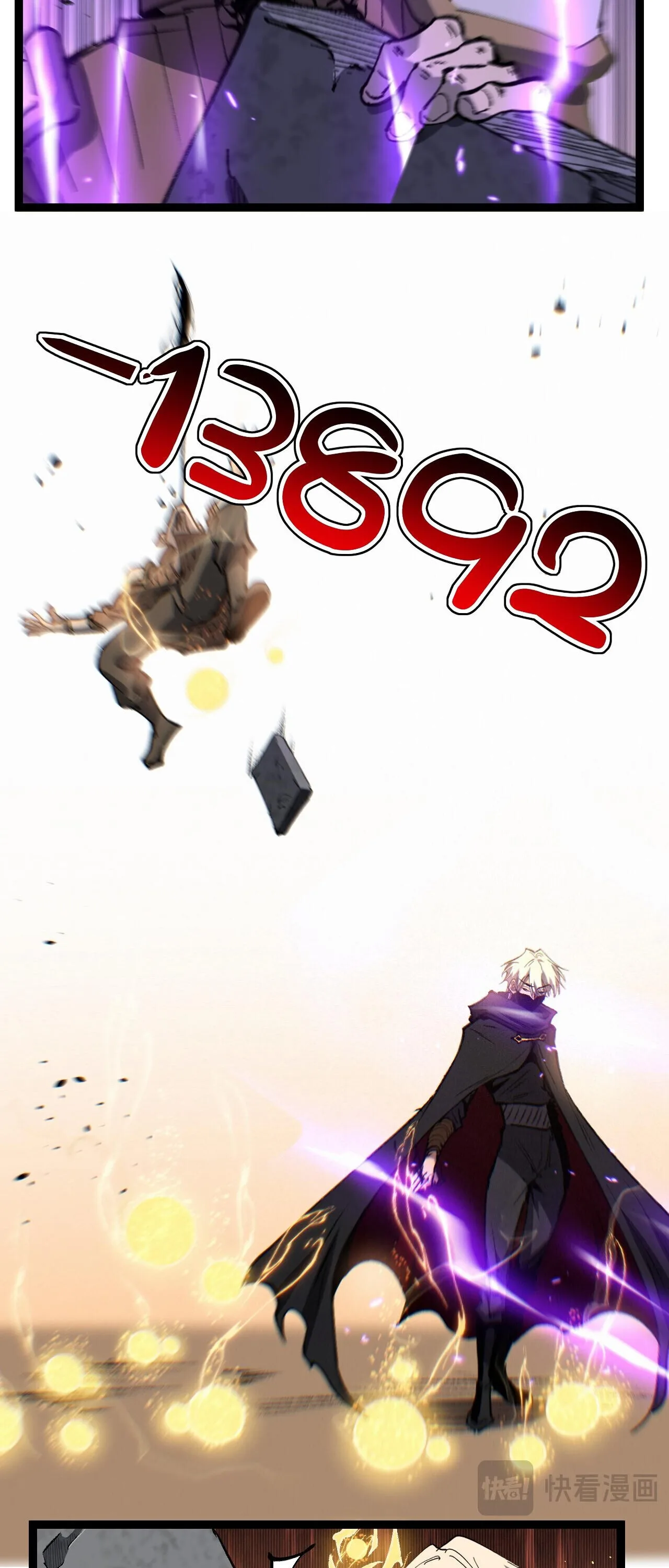 God-level Assassin, I Am the Shadow นักฆ่าระดับเทพ ข้าคือเงามืด ตอนที่ 82 หน้า 20